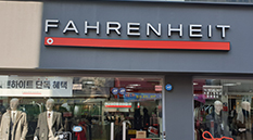 파렌하이트