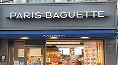 파리바게뜨 교동점
