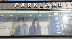 파크랜드 여수점